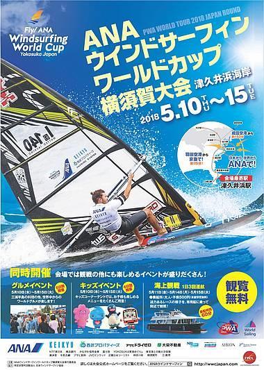 PWA WORLD TOUR A TOPE