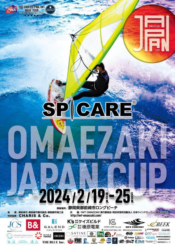 Arranca el Windsurf Wave Tour 2024